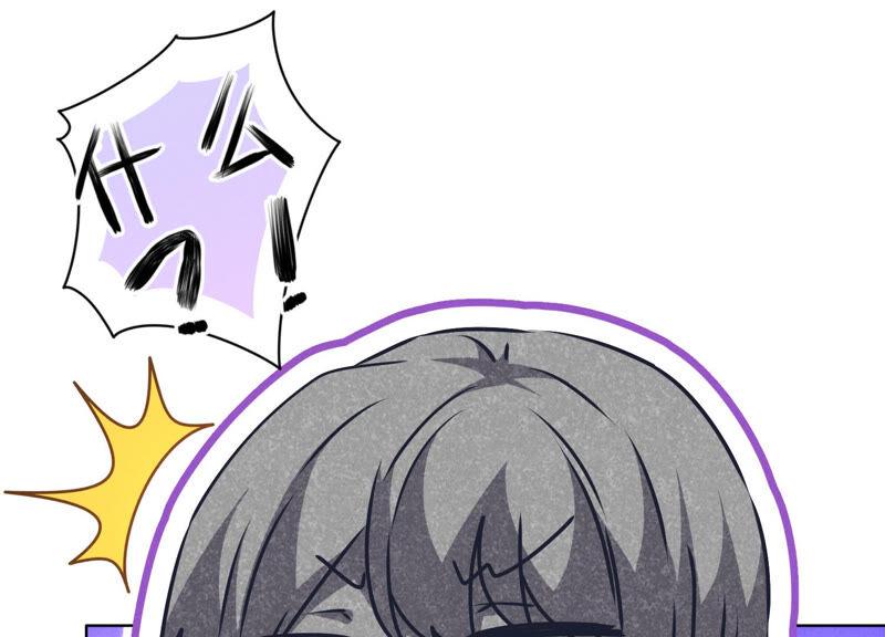 🍲最豪赘婿 龙王殿 第82话 姐姐是渣女？ 第30页