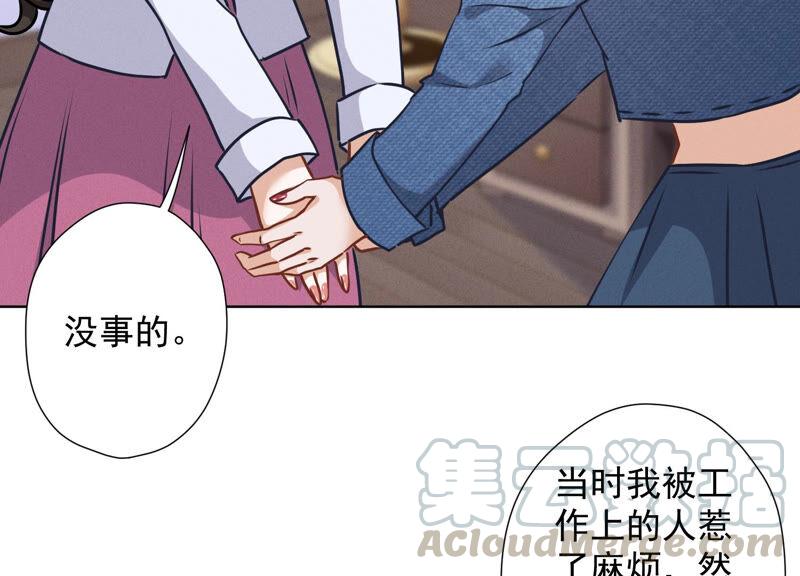 🍲最豪赘婿 龙王殿 第82话 姐姐是渣女？ 第34页
