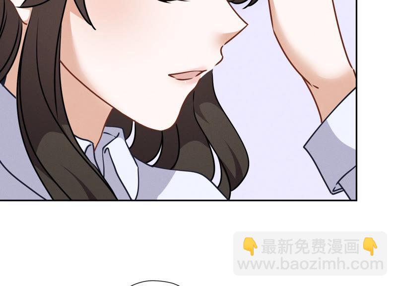 🍲最豪赘婿 龙王殿 第82话 姐姐是渣女？ 第36页