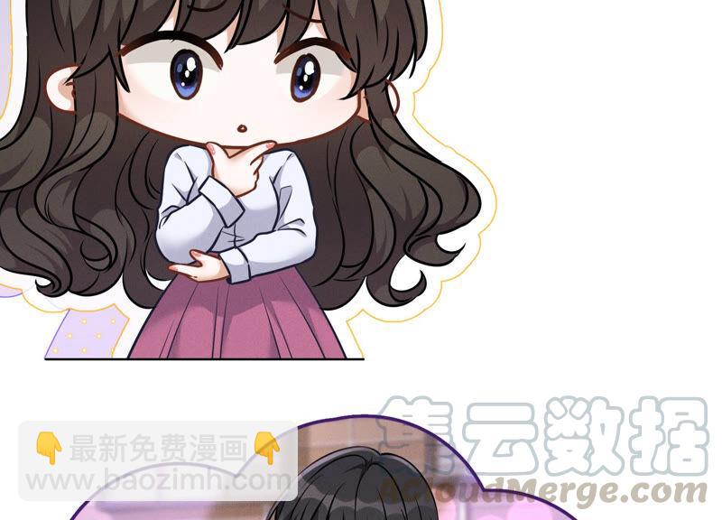 🍲最豪赘婿 龙王殿 第82话 姐姐是渣女？ 第4页