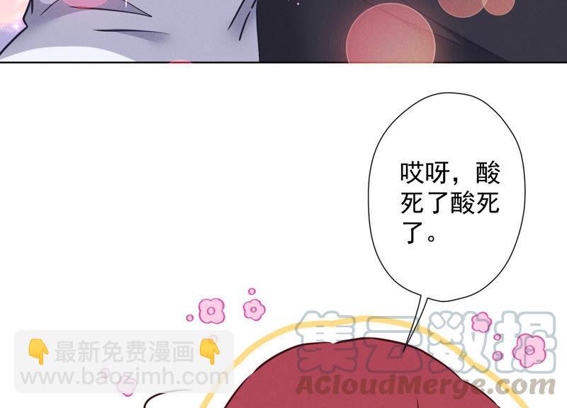 🍲最豪赘婿 龙王殿 第82话 姐姐是渣女？ 第46页