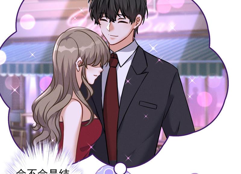 🍲最豪赘婿 龙王殿 第82话 姐姐是渣女？ 第5页