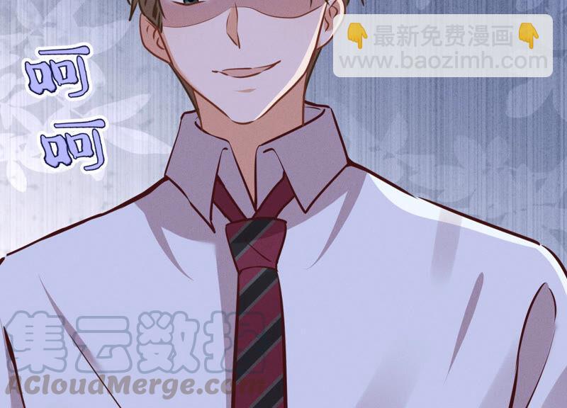 🍲最豪赘婿 龙王殿 第84话 枫雨地产是黑企？ 第10页