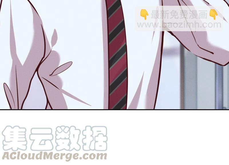 🍲最豪赘婿 龙王殿 第84话 枫雨地产是黑企？ 第16页