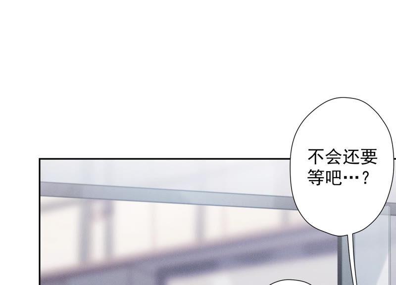 🍲最豪赘婿 龙王殿 第84话 枫雨地产是黑企？ 第18页