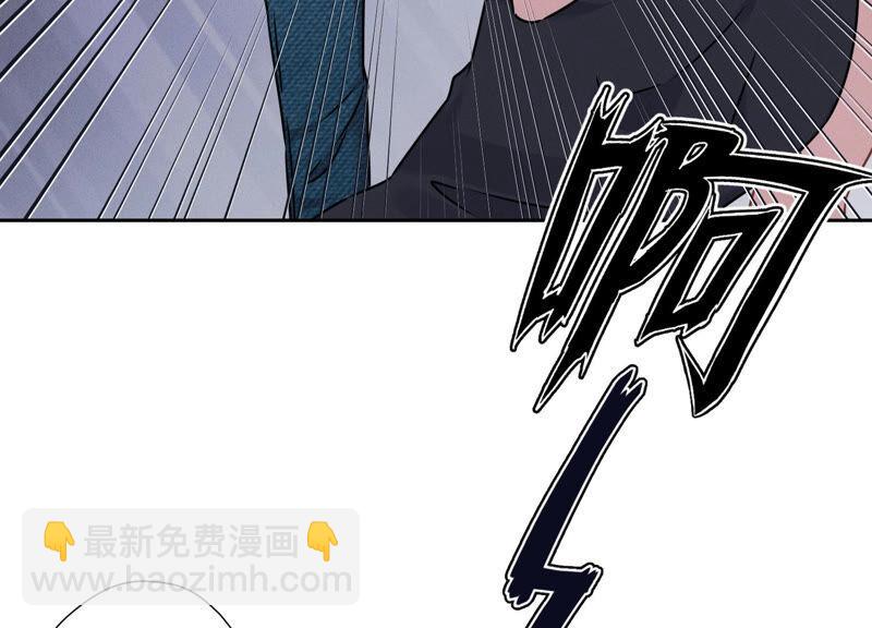 🍲最豪赘婿 龙王殿 第84话 枫雨地产是黑企？ 第26页