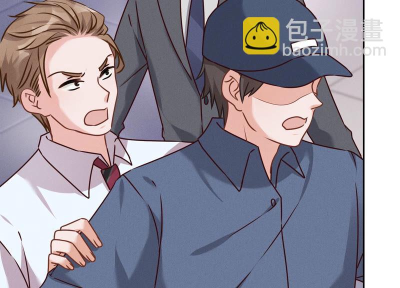 🍲最豪赘婿 龙王殿 第84话 枫雨地产是黑企？ 第39页