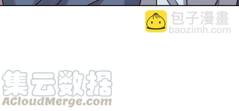 🍲最豪赘婿 龙王殿 第84话 枫雨地产是黑企？ 第46页