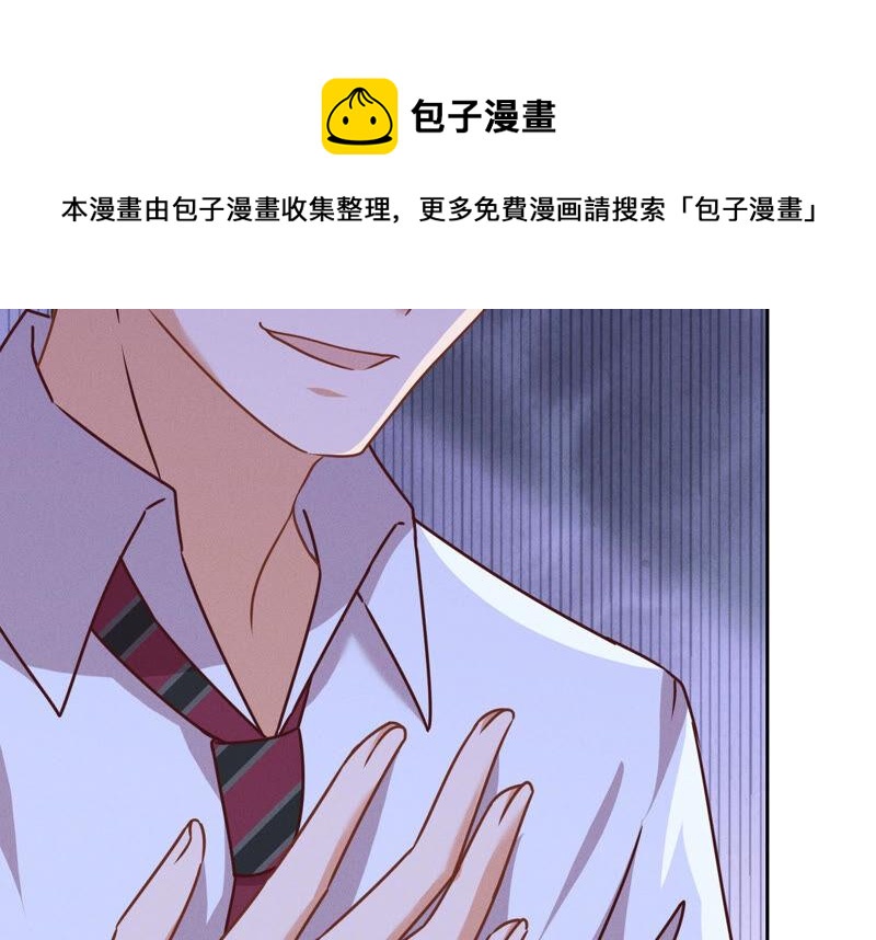 🍲最豪赘婿 龙王殿 第84话 枫雨地产是黑企？ 第48页