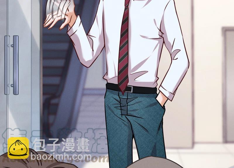 🍲最豪赘婿 龙王殿 第84话 枫雨地产是黑企？ 第7页