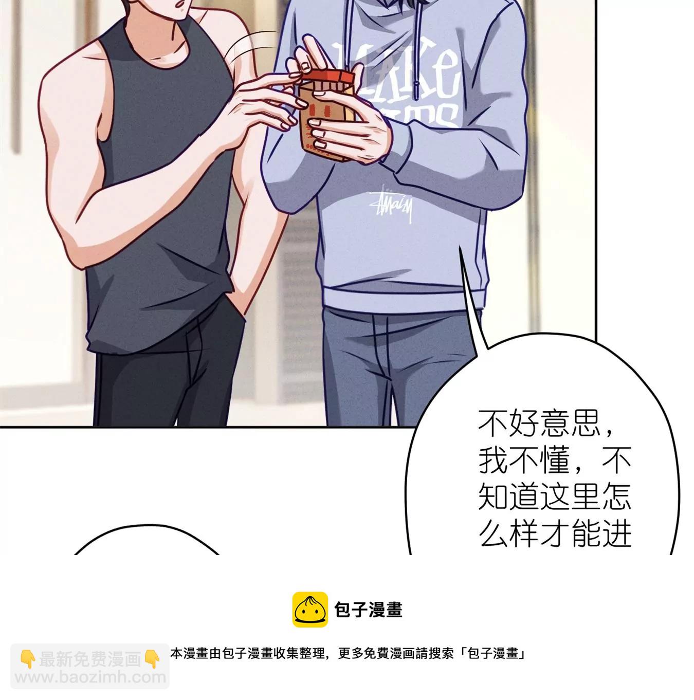 🍲最豪赘婿 龙王殿 第211话 深入虎穴 第13页