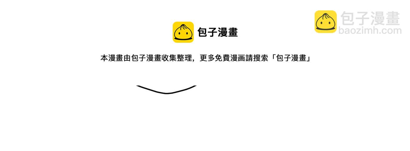 🍲最豪赘婿 龙王殿 第211话 深入虎穴 第17页