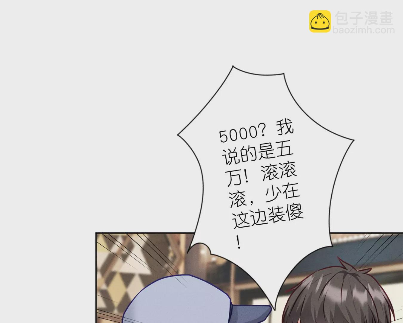 🍲最豪赘婿 龙王殿 第211话 深入虎穴 第18页