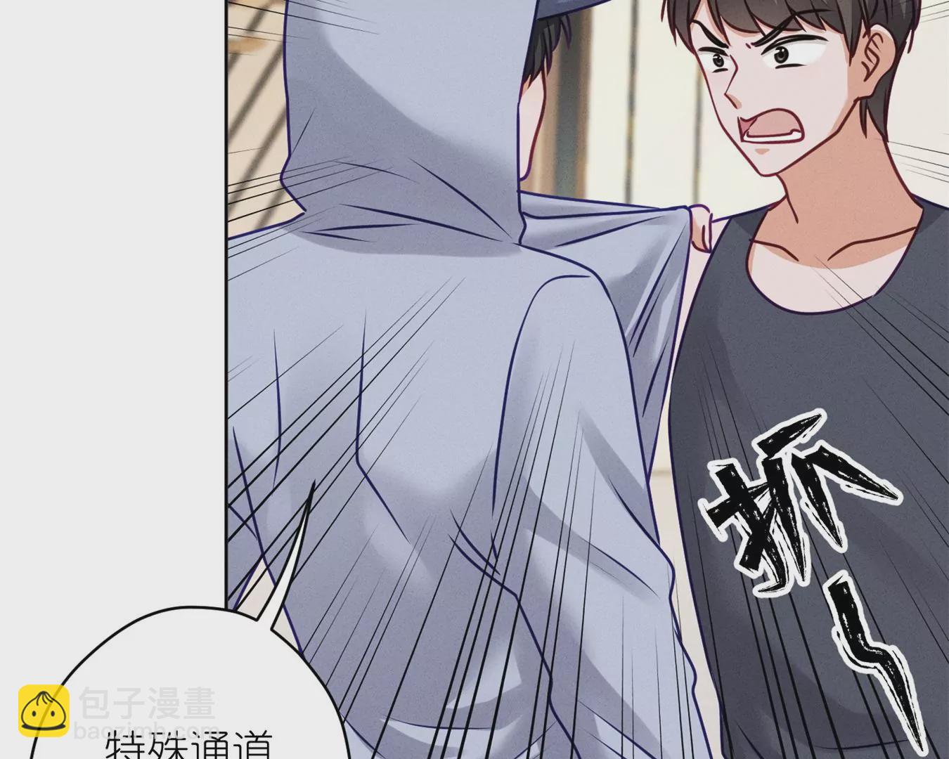 🍲最豪赘婿 龙王殿 第211话 深入虎穴 第19页