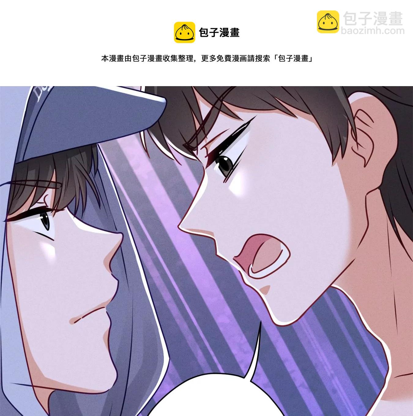 🍲最豪赘婿 龙王殿 第211话 深入虎穴 第21页