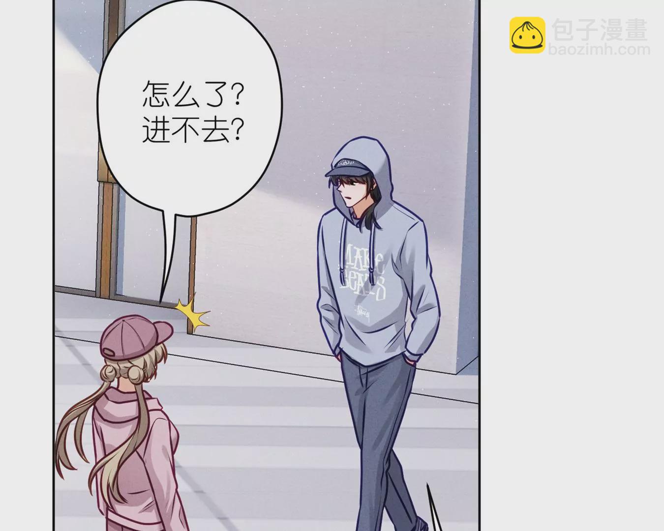 🍲最豪赘婿 龙王殿 第211话 深入虎穴 第23页