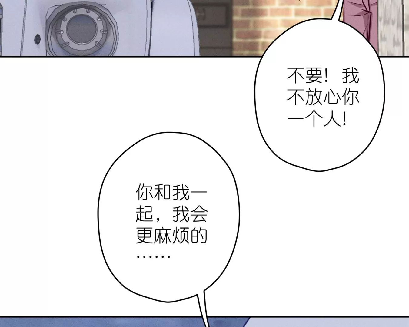 🍲最豪赘婿 龙王殿 第211话 深入虎穴 第27页