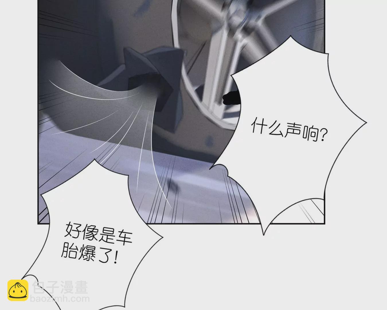 🍲最豪赘婿 龙王殿 第211话 深入虎穴 第30页