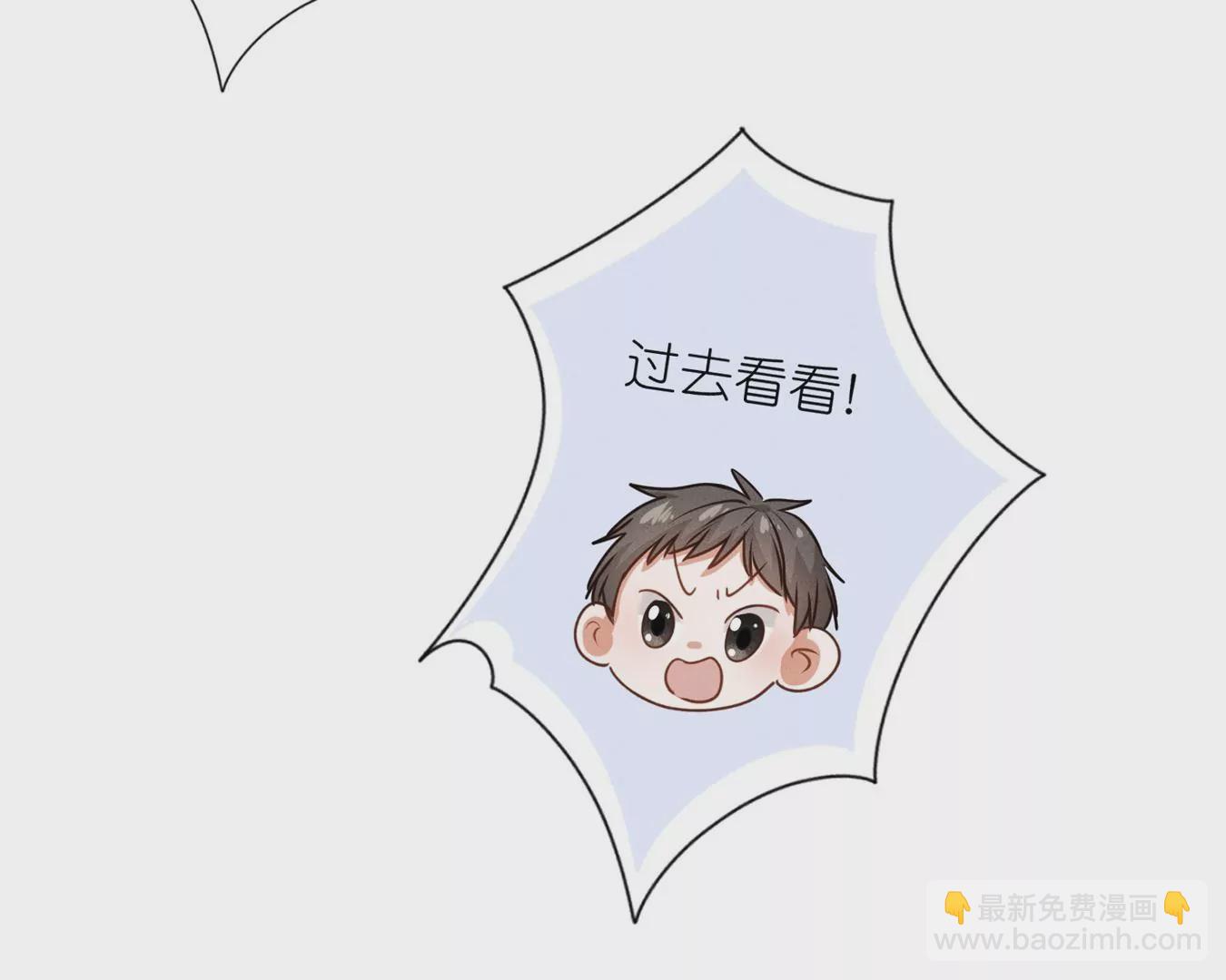 🍲最豪赘婿 龙王殿 第211话 深入虎穴 第31页