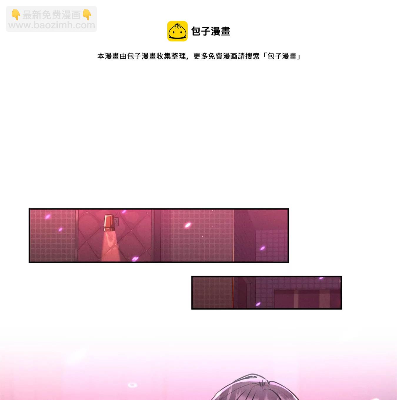 🍲最豪赘婿 龙王殿 第211话 深入虎穴 第33页