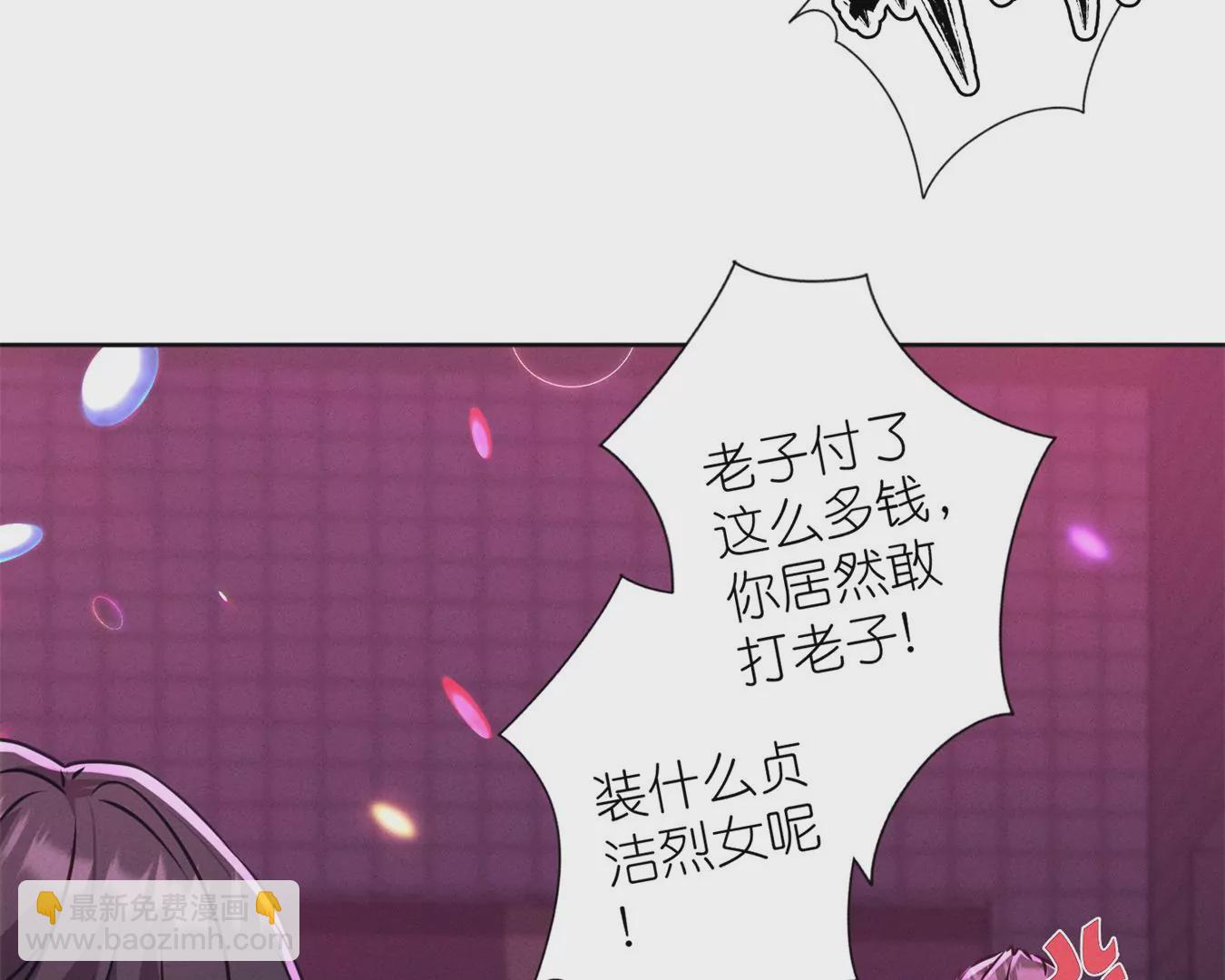 🍲最豪赘婿 龙王殿 第211话 深入虎穴 第38页