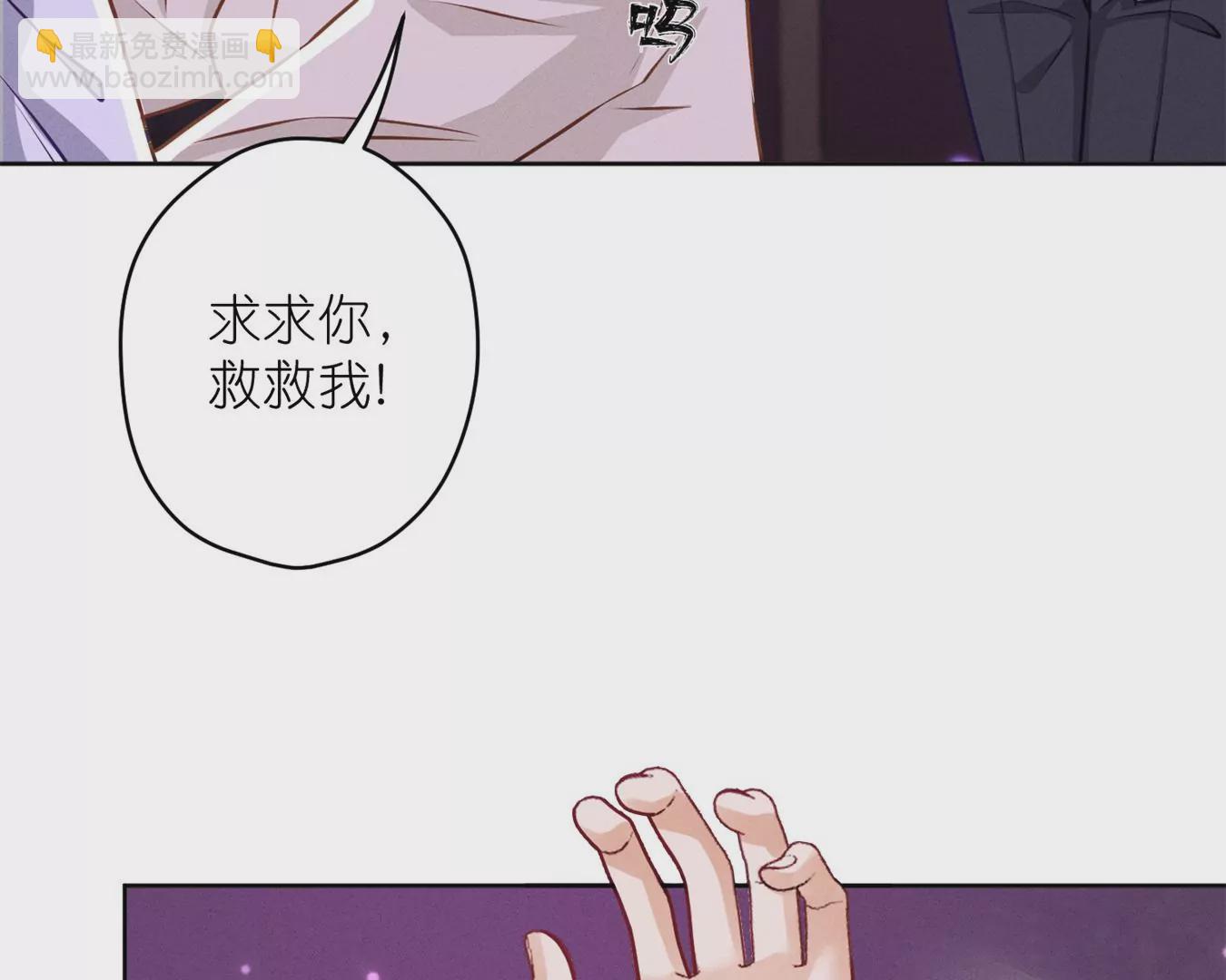 🍲最豪赘婿 龙王殿 第211话 深入虎穴 第40页
