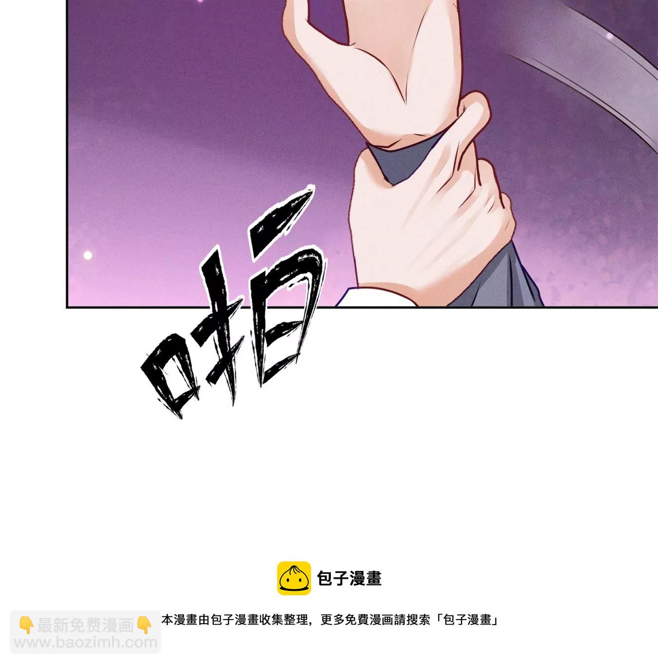 🍲最豪赘婿 龙王殿 第211话 深入虎穴 第41页