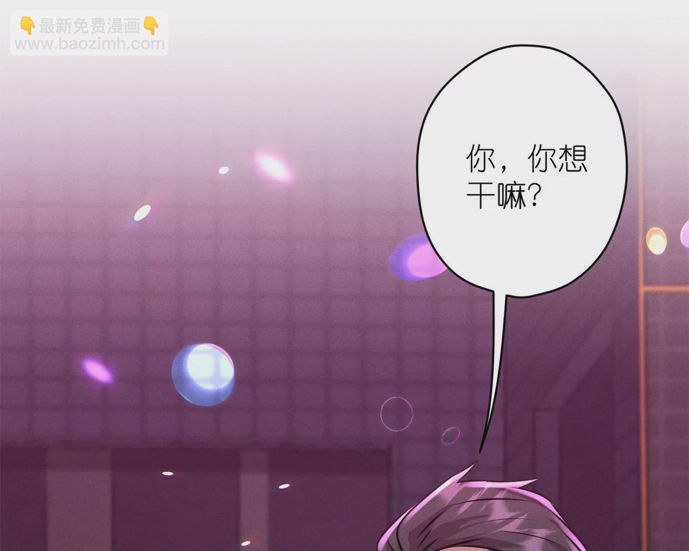 🍲最豪赘婿 龙王殿 第211话 深入虎穴 第42页