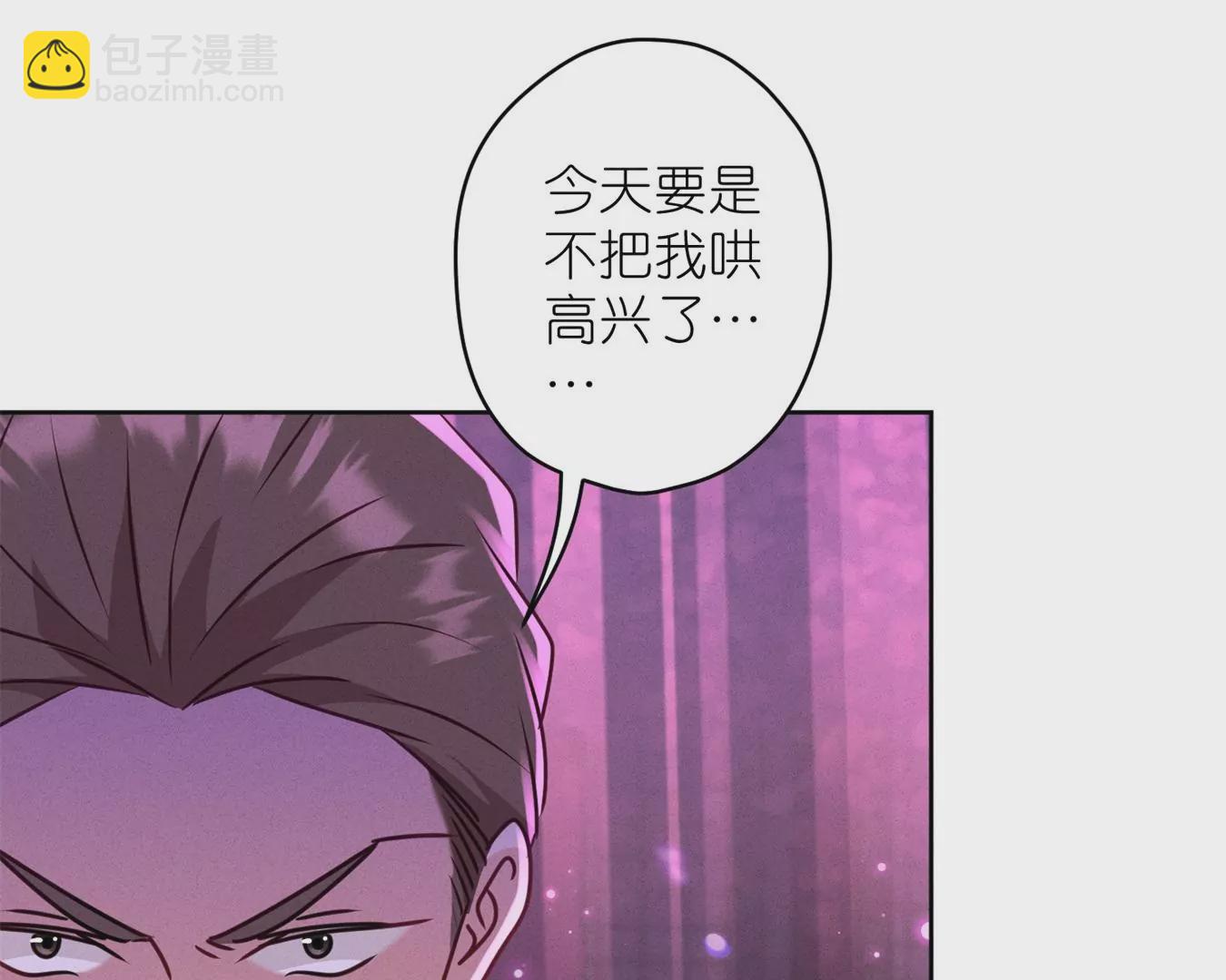 🍲最豪赘婿 龙王殿 第211话 深入虎穴 第48页