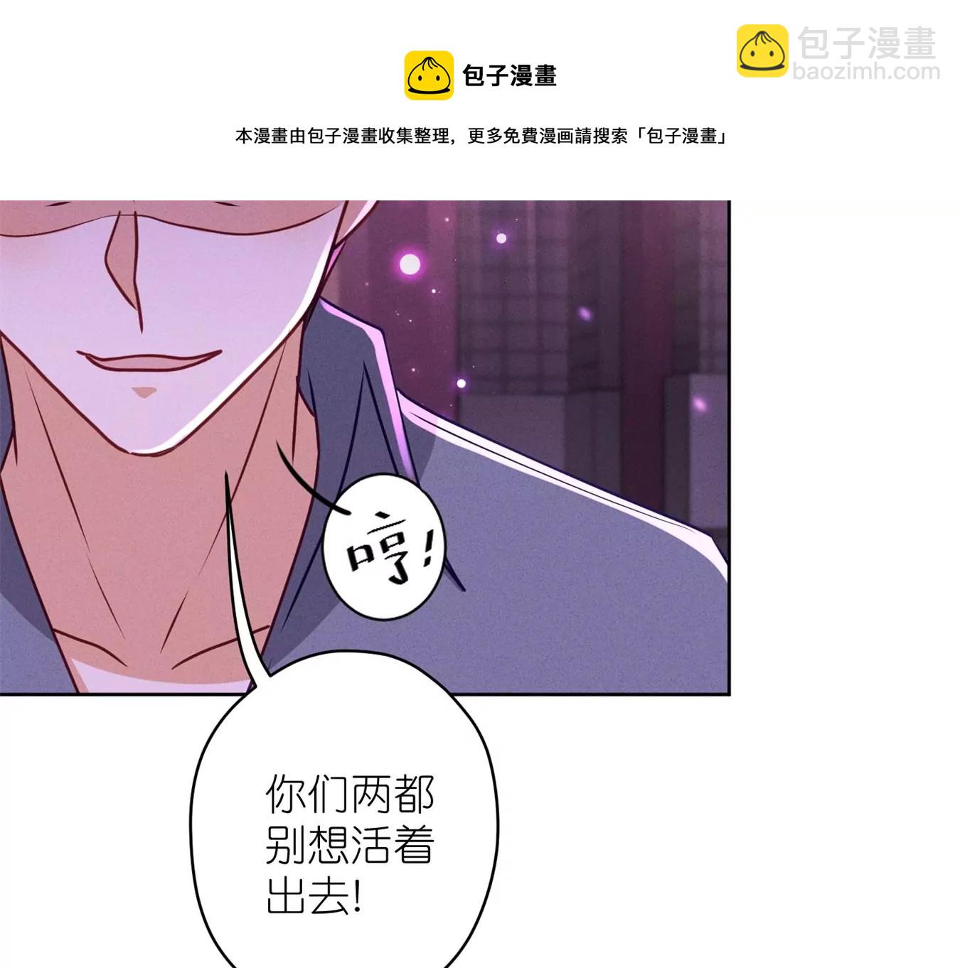 🍲最豪赘婿 龙王殿 第211话 深入虎穴 第49页