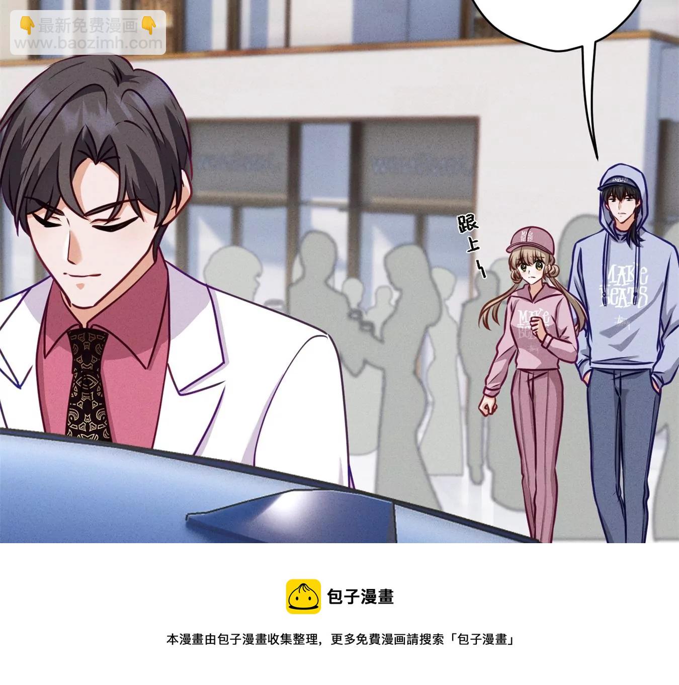 🍲最豪赘婿 龙王殿 第211话 深入虎穴 第5页