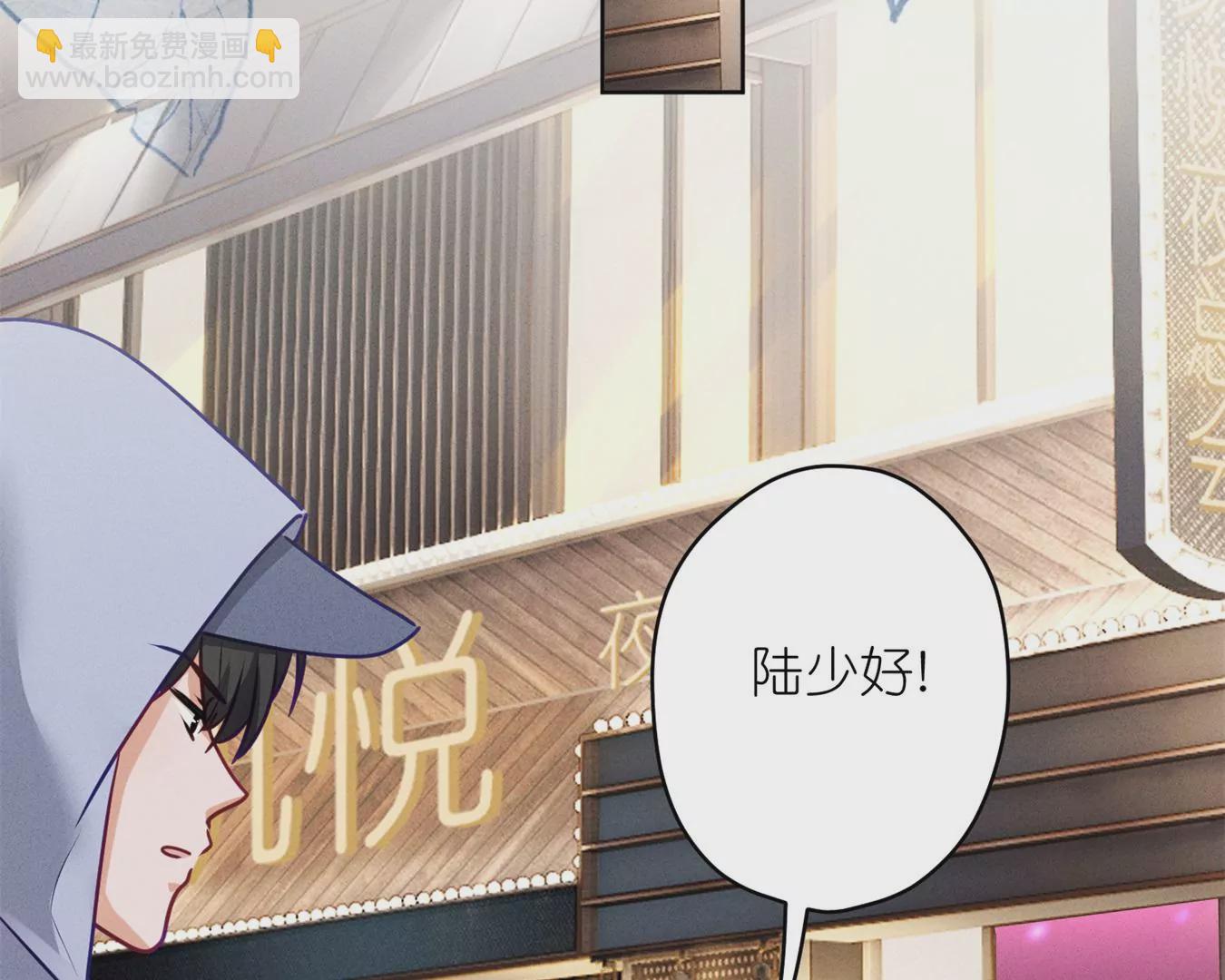 🍲最豪赘婿 龙王殿 第211话 深入虎穴 第8页