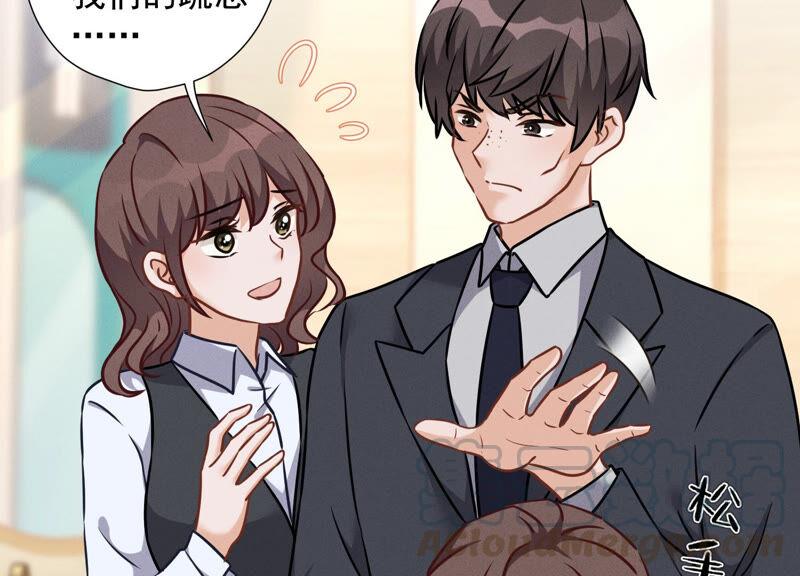 🍲最豪赘婿 龙王殿 第90话 首付分期？ 第10页