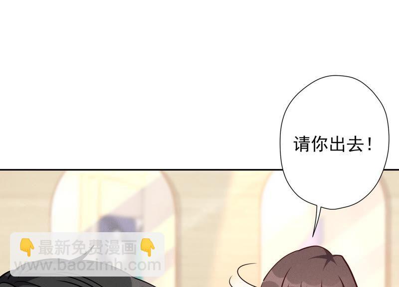 🍲最豪赘婿 龙王殿 第90话 首付分期？ 第18页