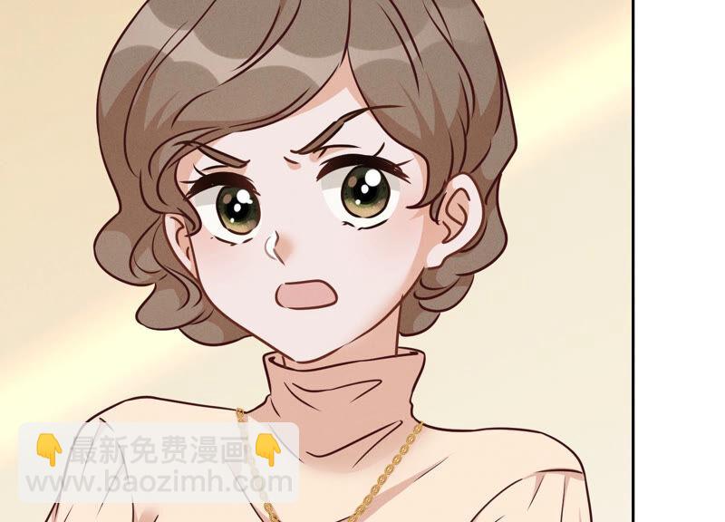 🍲最豪赘婿 龙王殿 第90话 首付分期？ 第23页