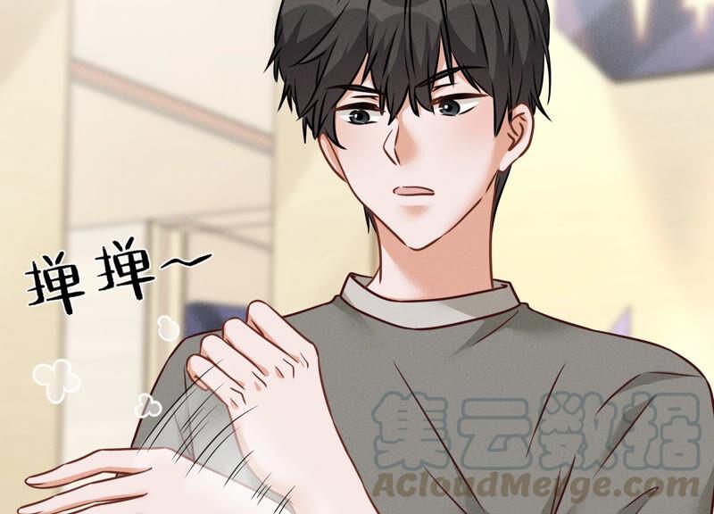 🍲最豪赘婿 龙王殿 第90话 首付分期？ 第25页