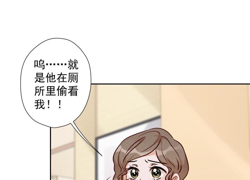 🍲最豪赘婿 龙王殿 第90话 首付分期？ 第3页