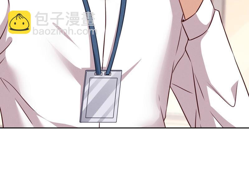 🍲最豪赘婿 龙王殿 第92话 600万零花钱 第32页