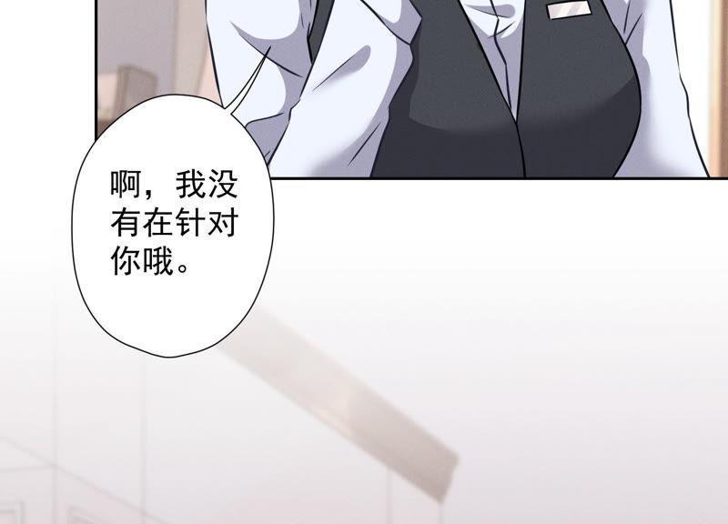 🍲最豪赘婿 龙王殿 第92话 600万零花钱 第39页