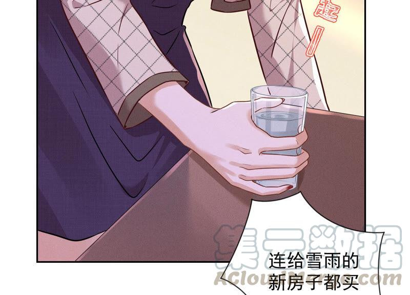 🍲最豪赘婿 龙王殿 第94话 找茬变跪求？ 第10页