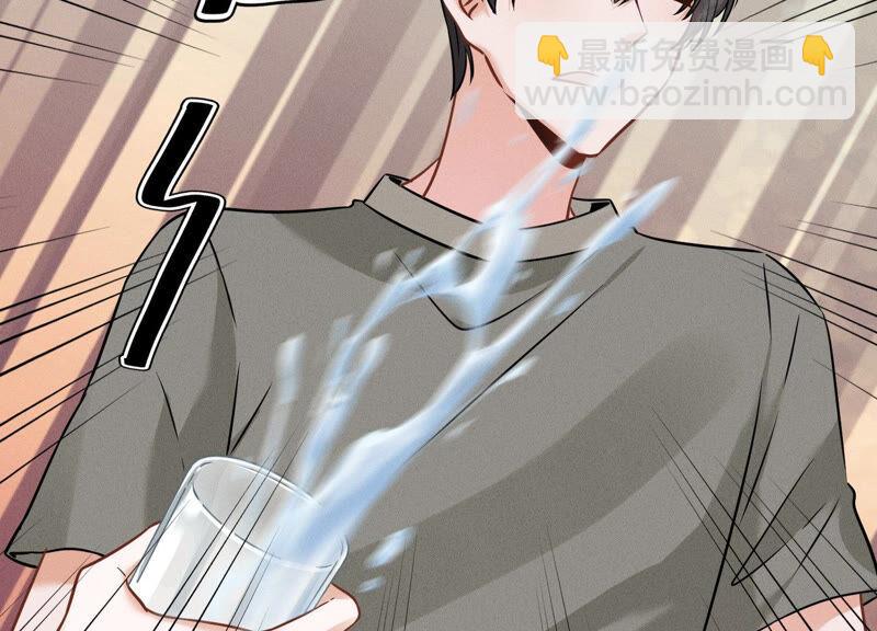 🍲最豪赘婿 龙王殿 第94话 找茬变跪求？ 第12页