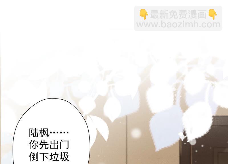 🍲最豪赘婿 龙王殿 第94话 找茬变跪求？ 第20页