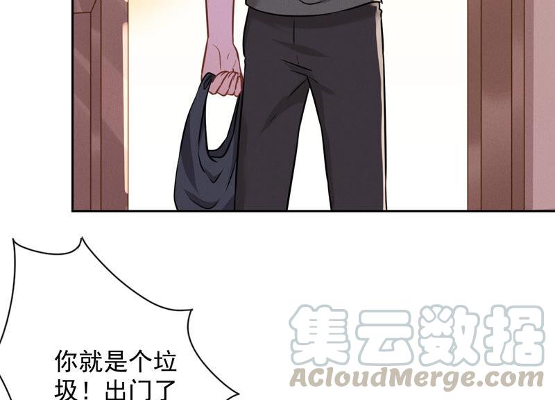 🍲最豪赘婿 龙王殿 第94话 找茬变跪求？ 第25页