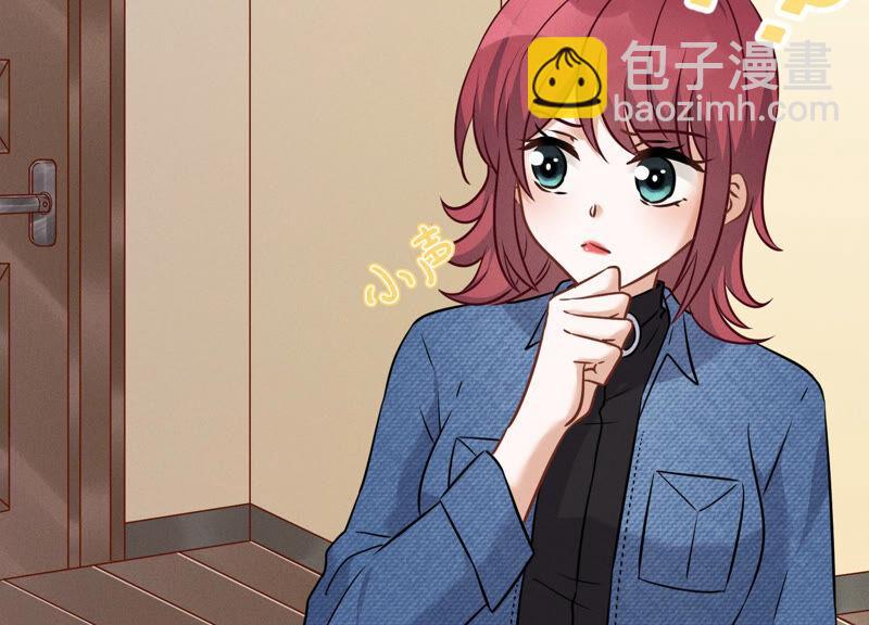 🍲最豪赘婿 龙王殿 第94话 找茬变跪求？ 第29页