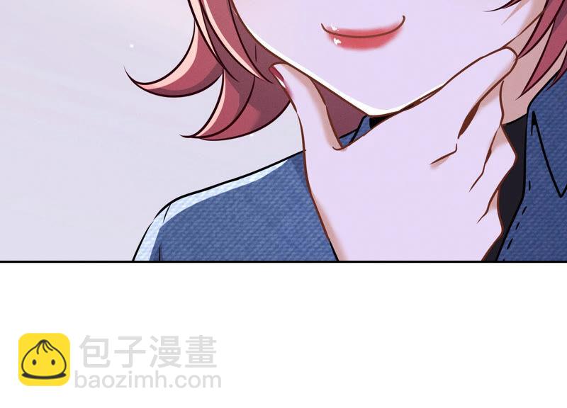🍲最豪赘婿 龙王殿 第94话 找茬变跪求？ 第32页