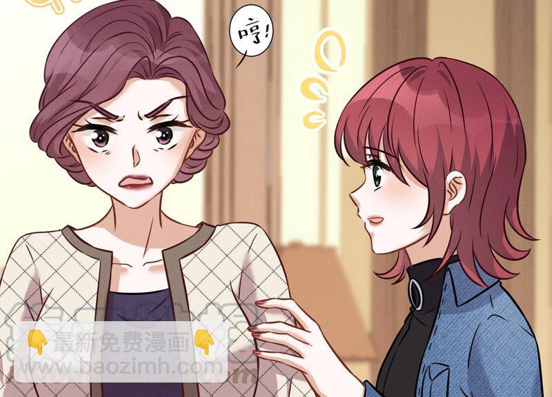 🍲最豪赘婿 龙王殿 第94话 找茬变跪求？ 第34页