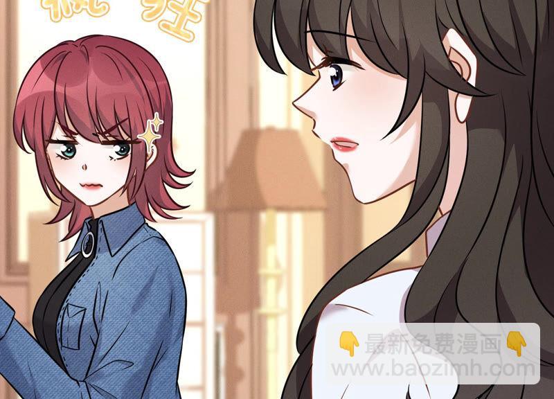 🍲最豪赘婿 龙王殿 第94话 找茬变跪求？ 第38页