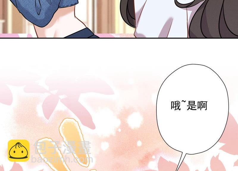 🍲最豪赘婿 龙王殿 第94话 找茬变跪求？ 第39页