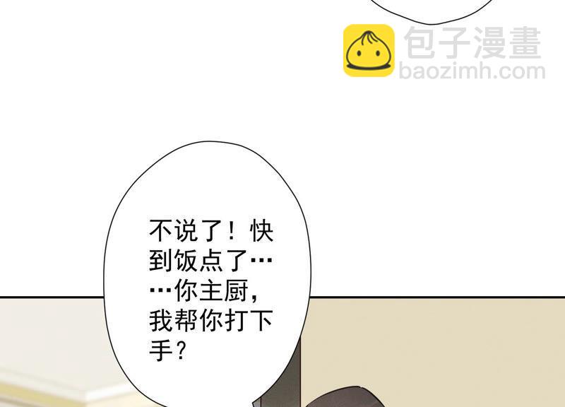 🍲最豪赘婿 龙王殿 第94话 找茬变跪求？ 第48页