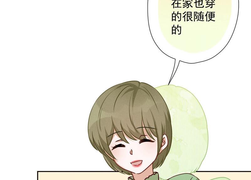 🍲最豪赘婿 龙王殿 第96话 神秘大礼 第18页